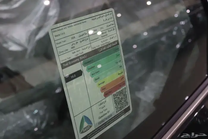 مازدا CX5 فل كامل موديل 2026 بسعر 129.000 19