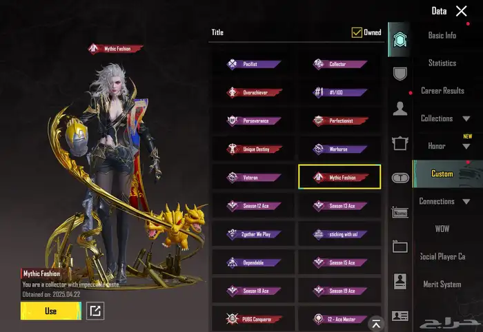 حساب ببجي لفل الحساب 79 2