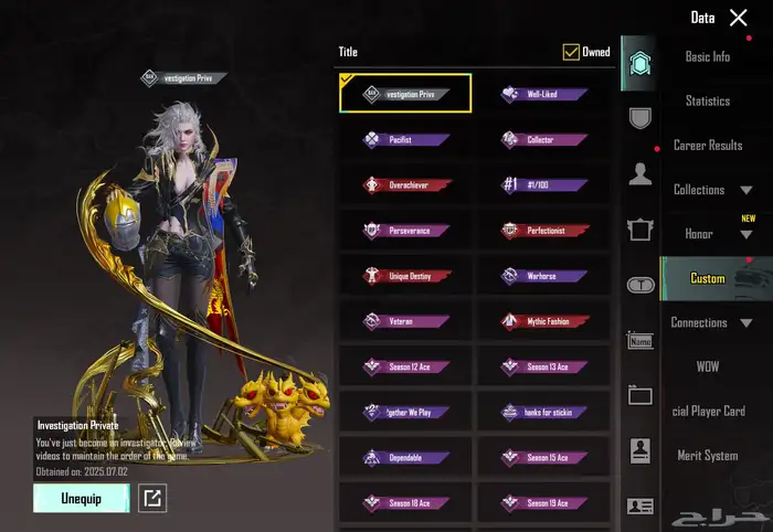 حساب ببجي لفل الحساب 79 3