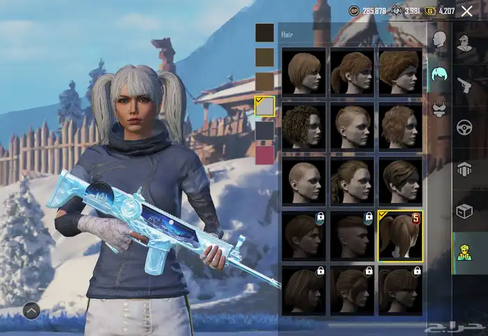 حساب ببجي لفل الحساب 79 14