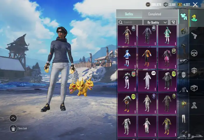 حساب ببجي لفل الحساب 79 55