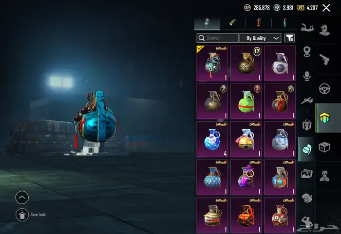 حساب ببجي لفل الحساب 79 20