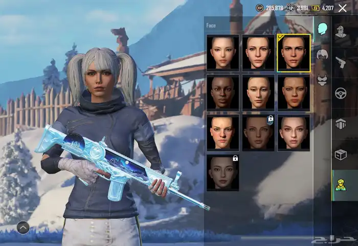 حساب ببجي لفل الحساب 79 15