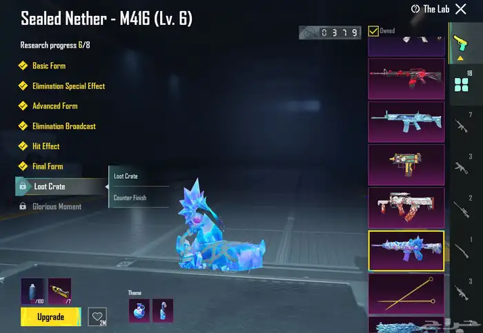 حساب ببجي لفل الحساب 79 8