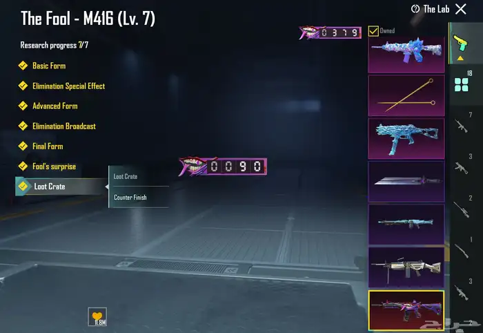 حساب ببجي لفل الحساب 79 5