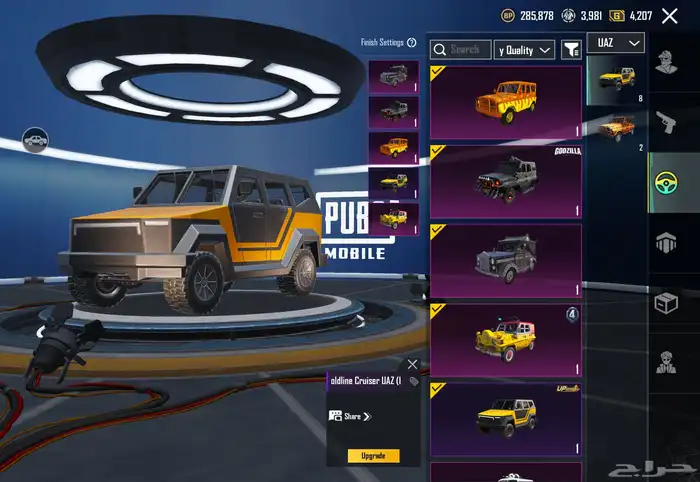 حساب ببجي لفل الحساب 79 28