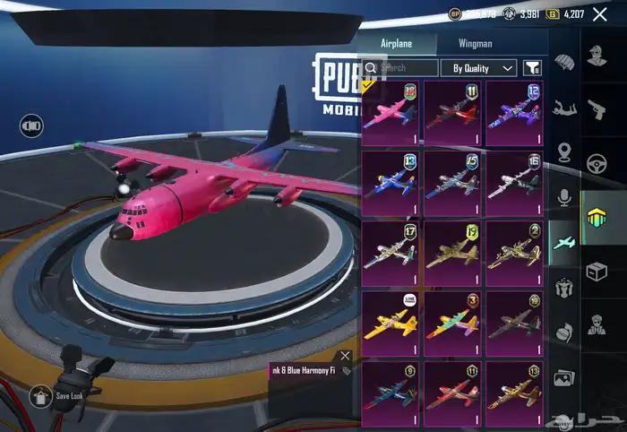 حساب ببجي لفل الحساب 79 21