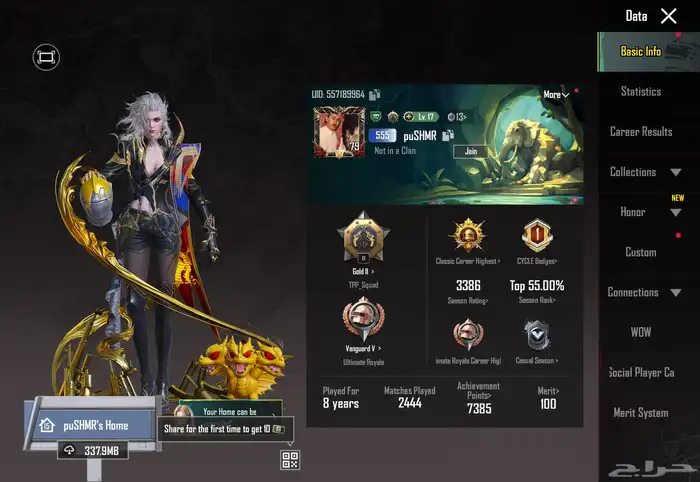 حساب ببجي لفل الحساب 79 4