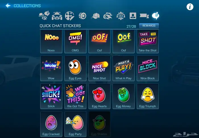 حساب روكيت ليق جوال 26