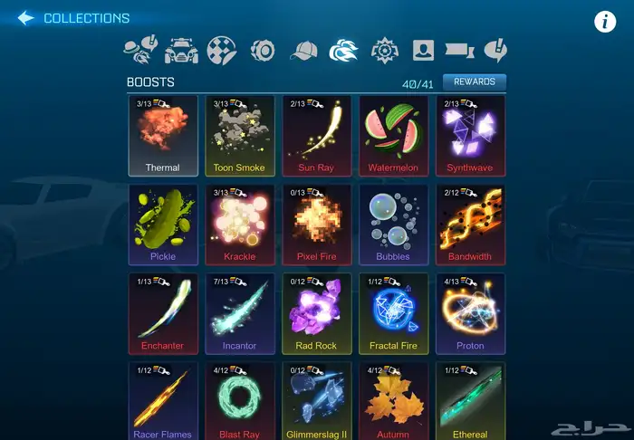 حساب روكيت ليق جوال 17