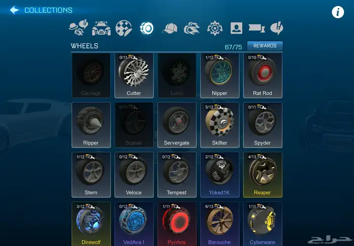 حساب روكيت ليق جوال 9