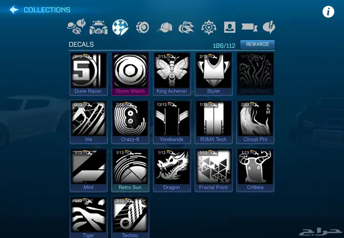 حساب روكيت ليق جوال 8