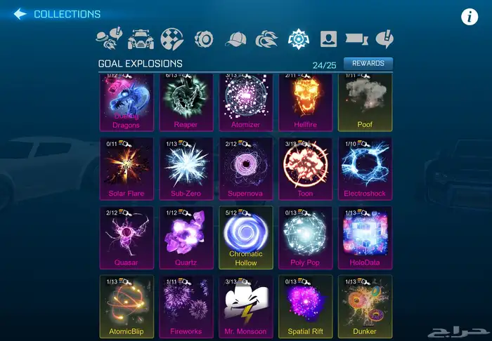 حساب روكيت ليق جوال 21