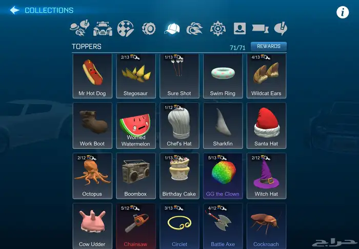 حساب روكيت ليق جوال 15