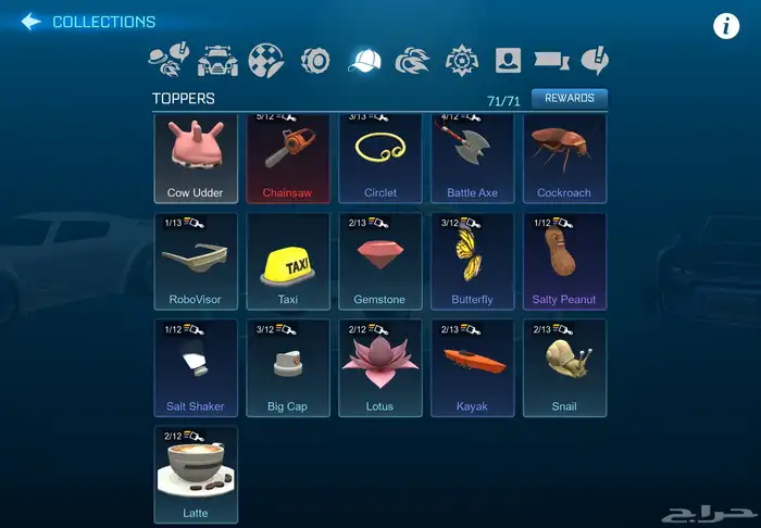 حساب روكيت ليق جوال 16