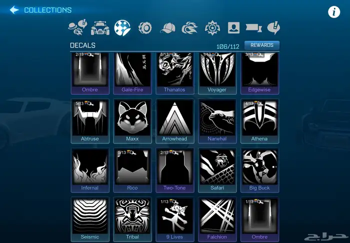 حساب روكيت ليق جوال 6