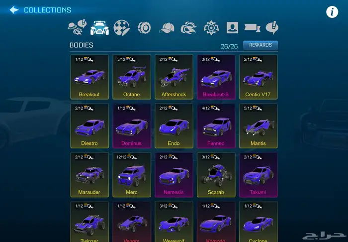 حساب روكيت ليق جوال 1