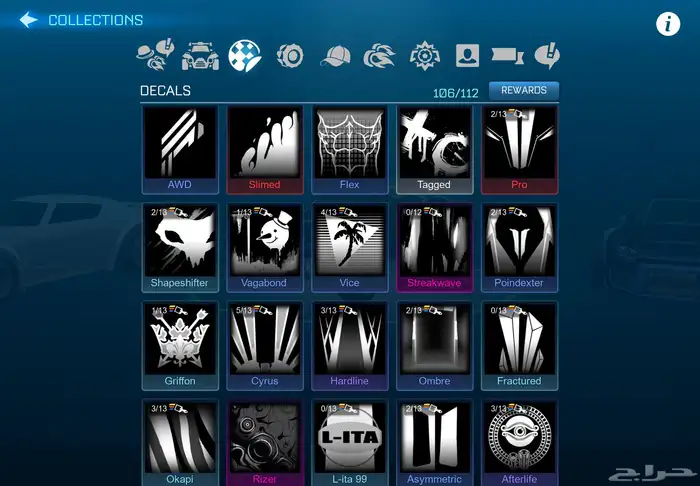 حساب روكيت ليق جوال 5