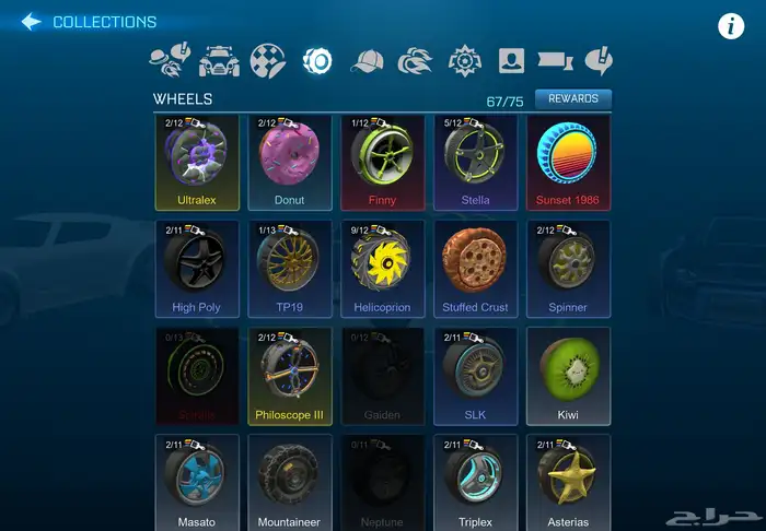 حساب روكيت ليق جوال 10