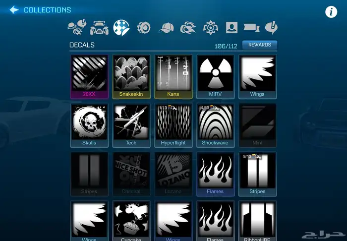 حساب روكيت ليق جوال 3