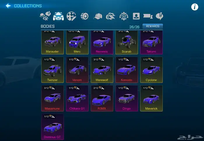 حساب روكيت ليق جوال 2