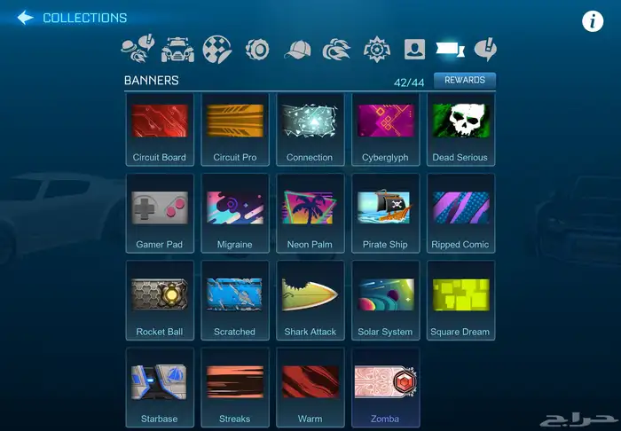 حساب روكيت ليق جوال 25