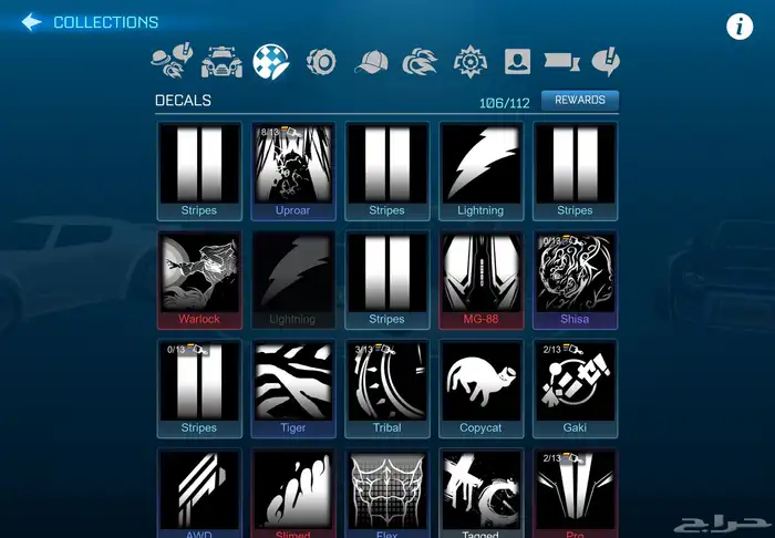 حساب روكيت ليق جوال 4