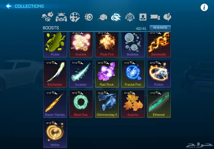 حساب روكيت ليق جوال 19