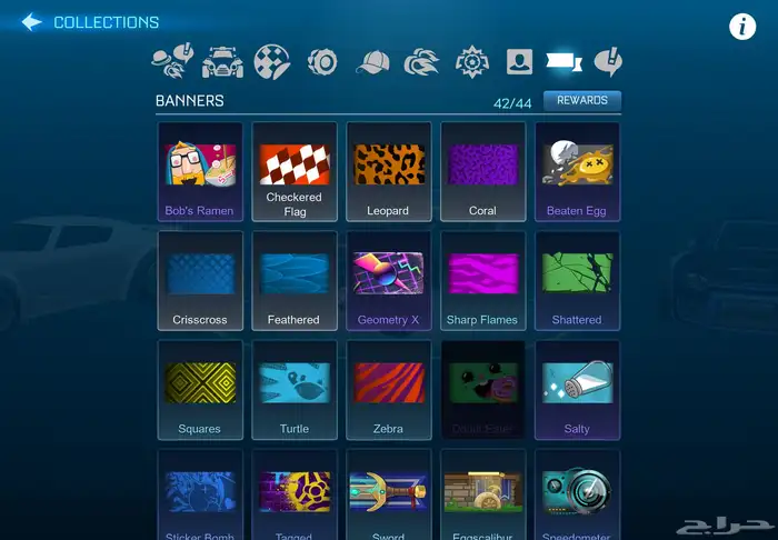 حساب روكيت ليق جوال 23