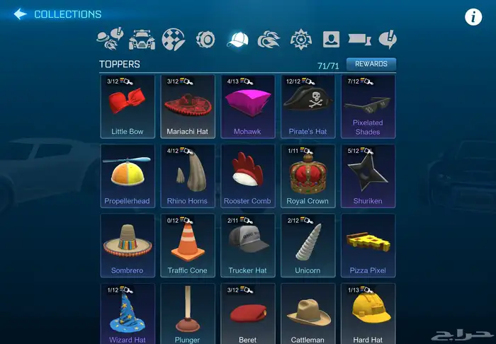 حساب روكيت ليق جوال 14