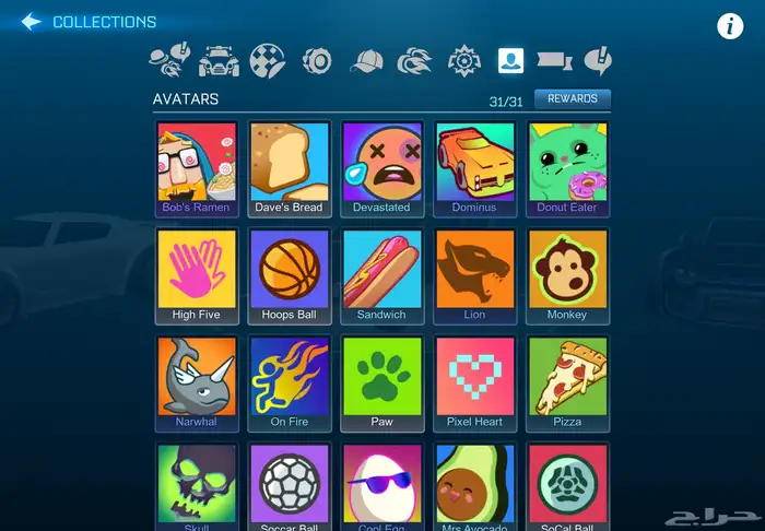 حساب روكيت ليق جوال 22