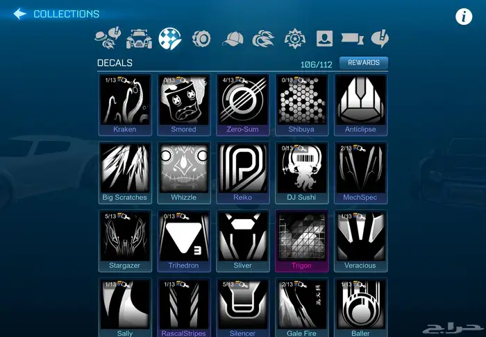 حساب روكيت ليق جوال 7