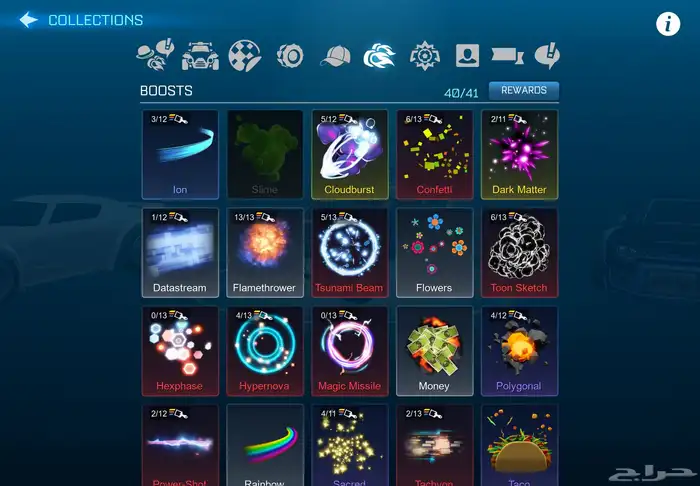 حساب روكيت ليق جوال 18