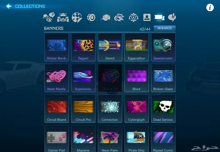 حساب روكيت ليق جوال 24