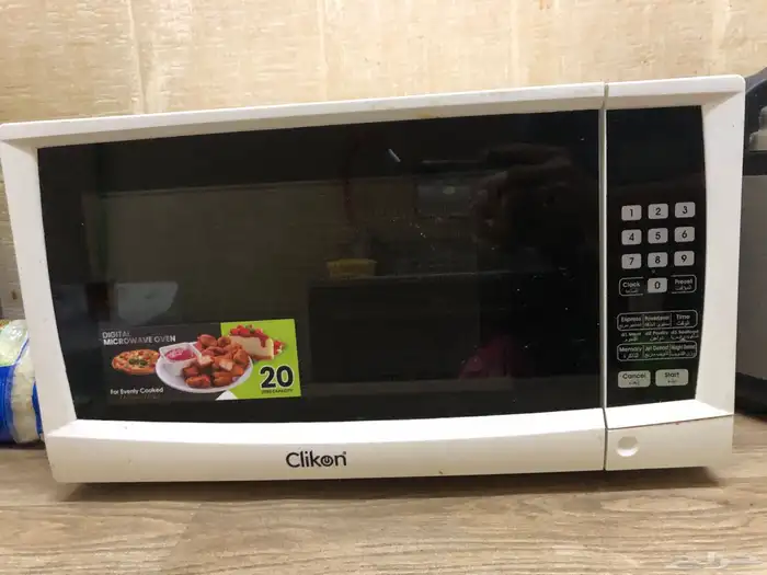 مايكرويف microwave 0