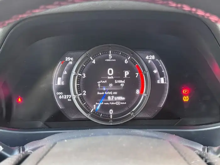 لكزس UX 2021 F SPORTS 26