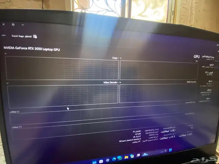 لابتوب قيمنق احترافي 8