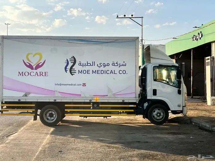 دينه ايسوزو 2023 6