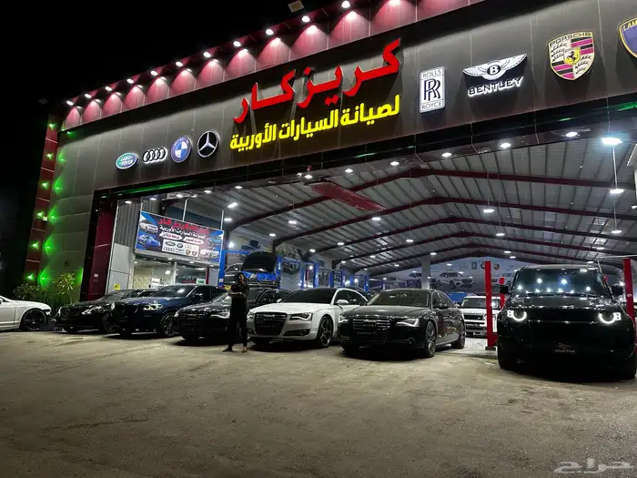 صينة السيارات الأوروبية فحص و تشخيص مجانا للسيارات الأوروبة 4