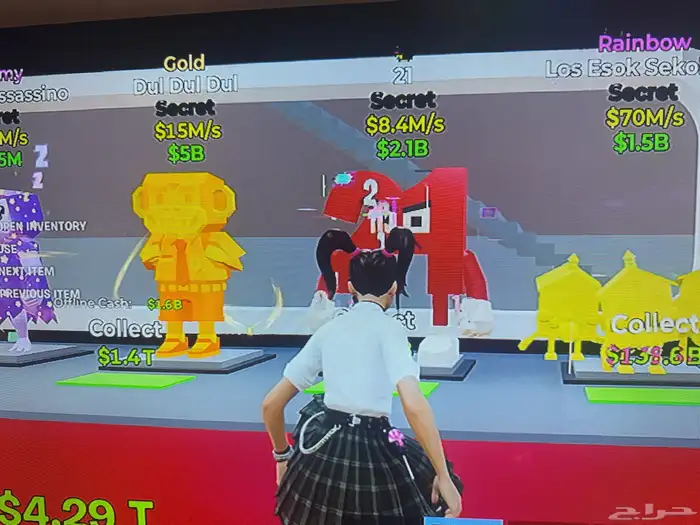 ماب السرقه فورت نايت 0