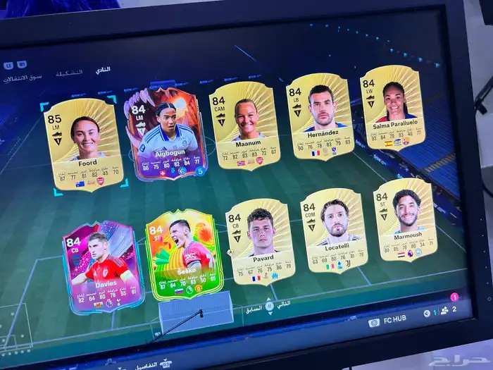 حساب فيفا للبيع 2