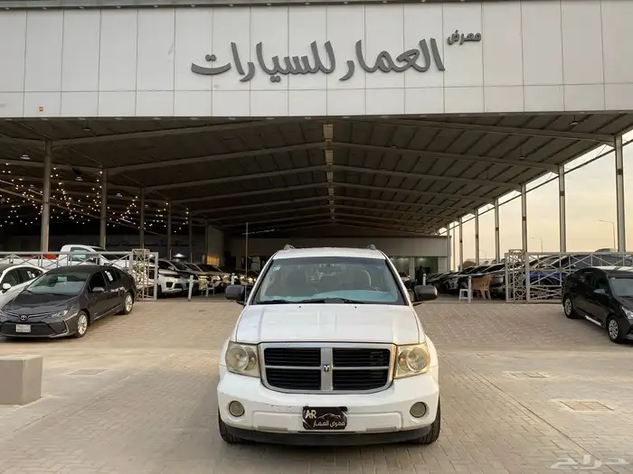 دوج درانجو 2