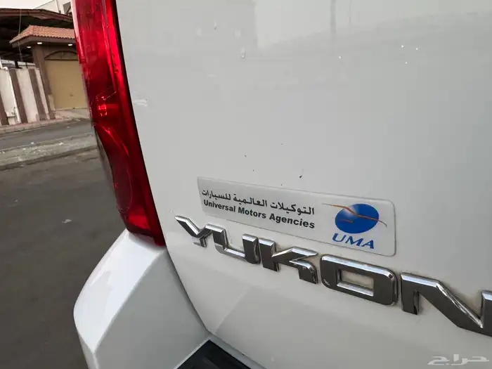 يوكن 2013 قصير سعودي 9