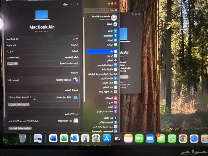 ماك ابوك اير 2024 3