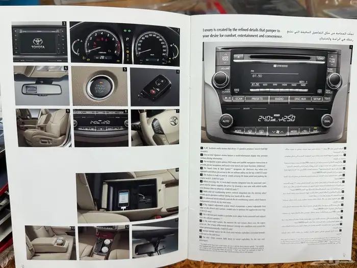 كاتالوج افالون 2011 - 2012  تم البيع 8