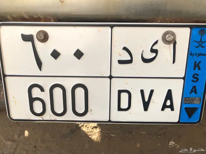 لوحات مميزه ا ى د  600 1