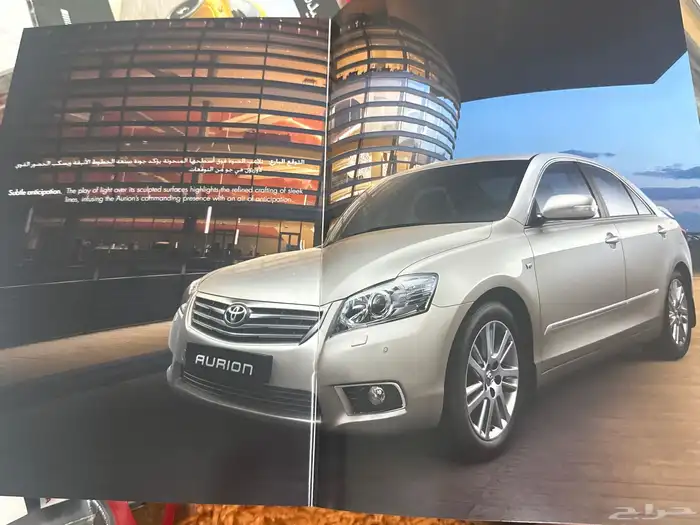 كاتالوج اوريون 2010-2011 2