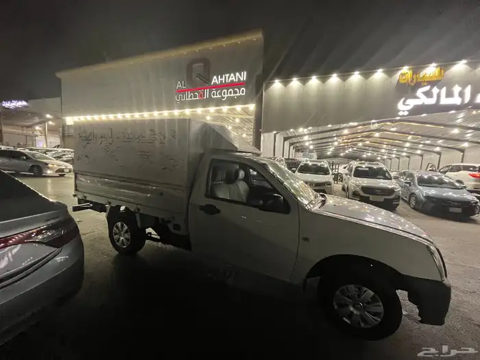 ديماكس ايسوزو 1