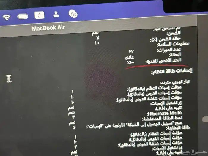 ماك بوك اير إم 4 6