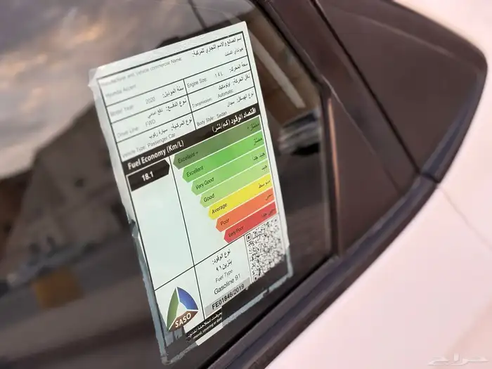 للبيع هيونداي اكسنت 2020 ابيض 14